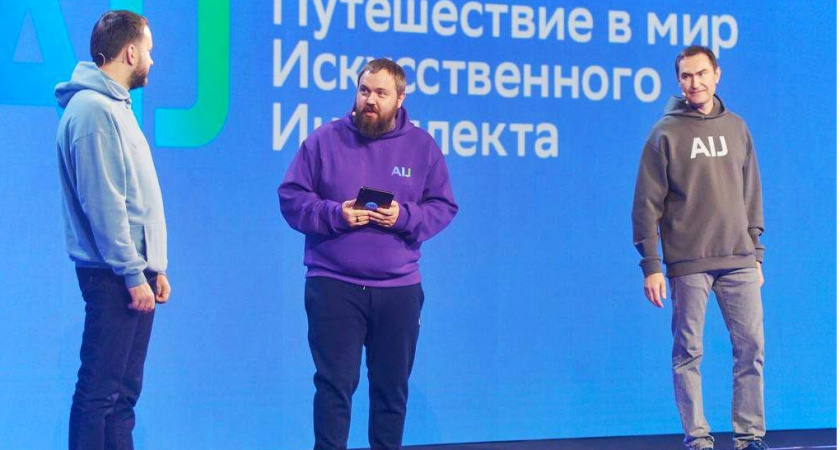 Школьный трек AI Journey открылся дискуссией с юными талантами