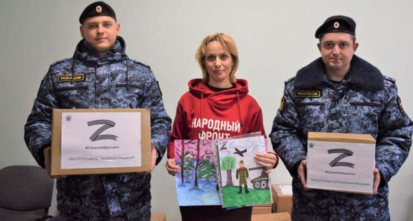 Судебные приставы Мордовии отправили в зону СВО медикаменты, теплые вещи и продукты