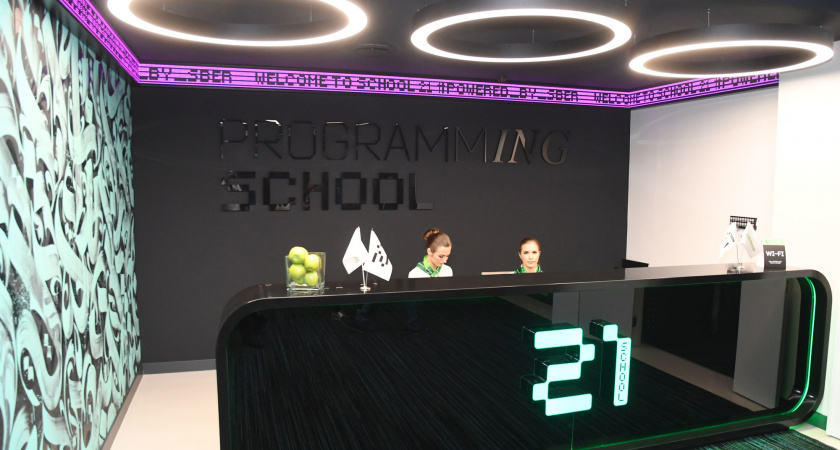 School 21 открылась в Узбекистане