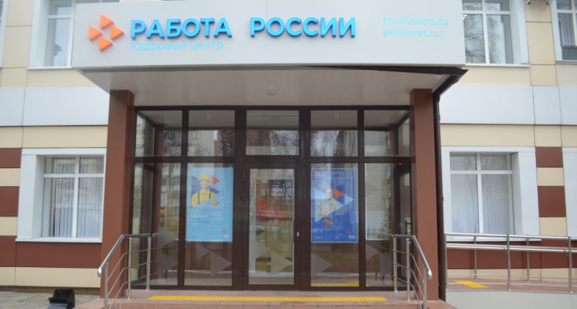 В Мордовии в 2024 году обновят службу занятости