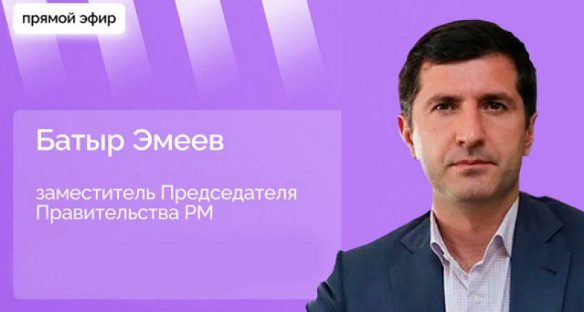 Зампред правительства Мордовии 21 февраля ответит на вопросы жителей республики