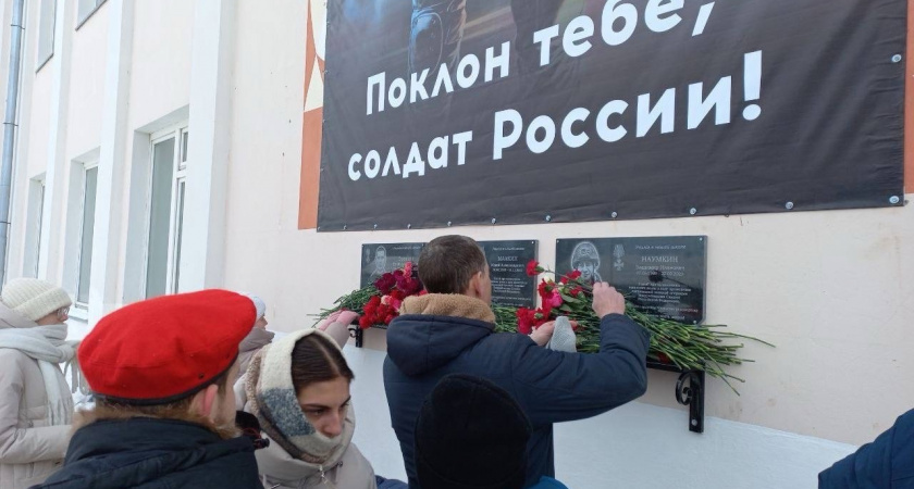 В Мордовии увековечили имена погибших в ходе СВО бойцов