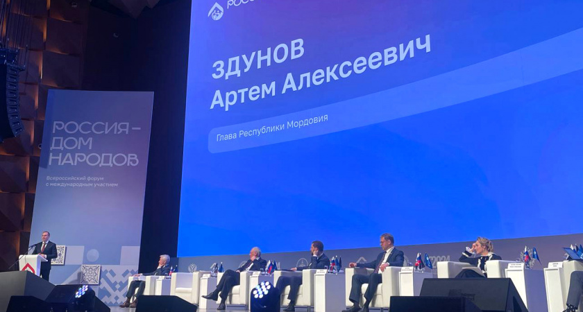 Артем Здунов выступил на открытии Всероссийского форума «Россия — Дом народов»