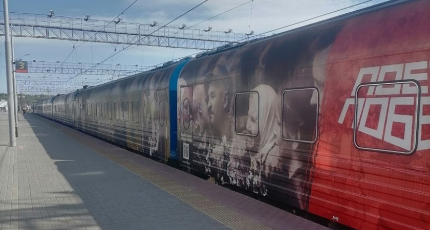 В Саранск приехал «Поезд Победы»