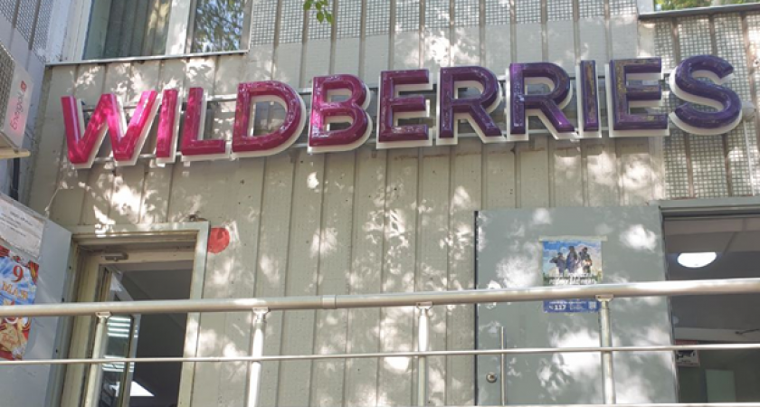 Распродажи в онлайн-магазинах могут обернуться потерей больших денег для клиентов