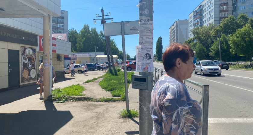 Давят на больное: обещают перерасчет пенсии, а на самом деле спишут все подчистую