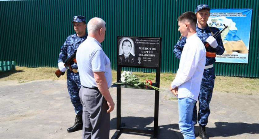 В Мордовии в исправительной колонии №4 открыли памятную доску Сергею Милютину