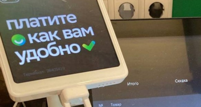 Почти 60 процентов платежей жители Мордовии в апреле совершили безналично