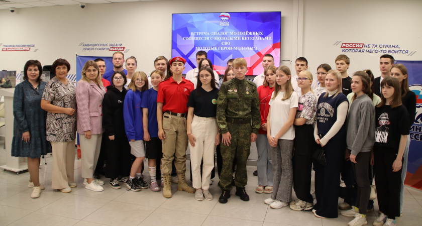 В Саранске состоялась встреча молодежи с ветераном СВО