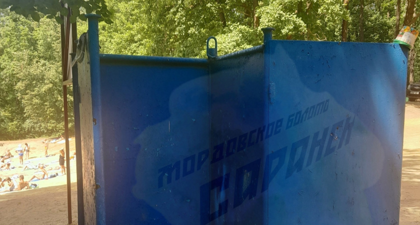 В Саранске на Лесном озере заметили раздевалки «для самых смелых»