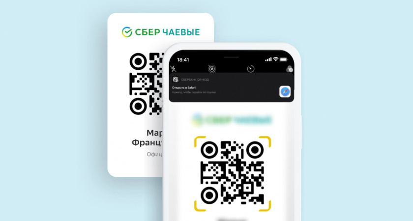 В каких заведениях Саранска можно оставить безналичные чаевые