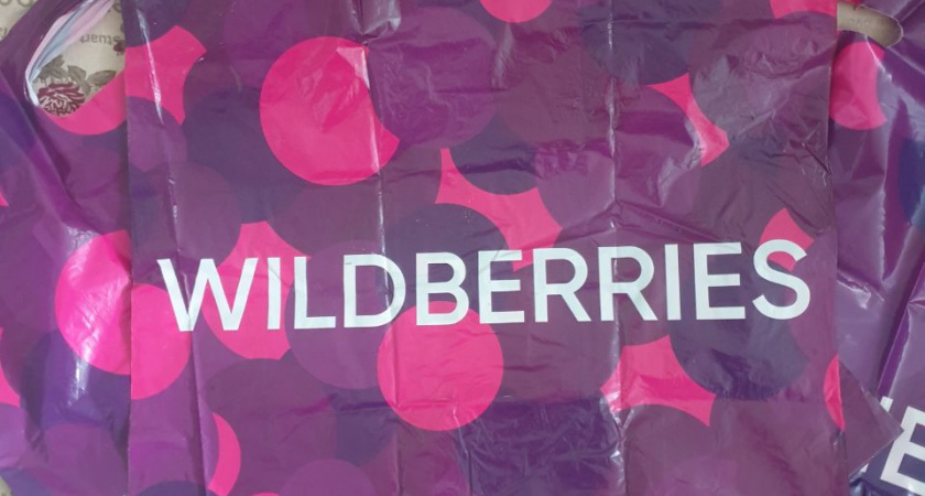 Wildberries больше нет: покупателей будет обслуживать другое юрлицо — как отразится на россиянах