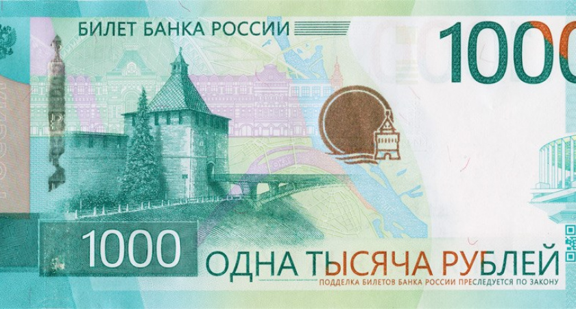 Касается всех, у кого есть купюры 1997 года: в обороте новые банкноты — теперь старые просто красивые картинки?  