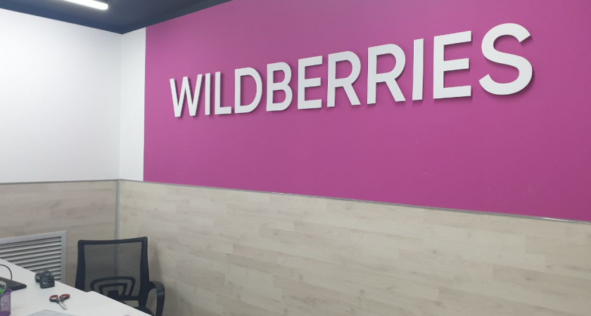 "Больно ударят по покупателю": в Wildberries и Ozon вводят новые жесткие правила — такой запрет на все