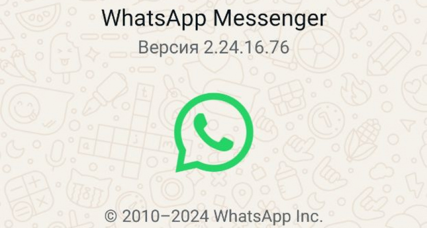 WhatsApp удивил пользователей радикальными правилами: к отсутствию этой возможности придется привыкать