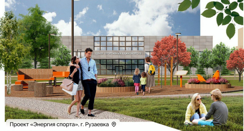 В Рузаевке приведут в порядок территорию рядом с Дворцом спортивных единоборств