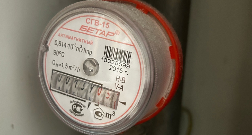 Всем, у кого есть счетчики: названы условия для получения новой льготы от государства - вас ждет новая скидка в 7%