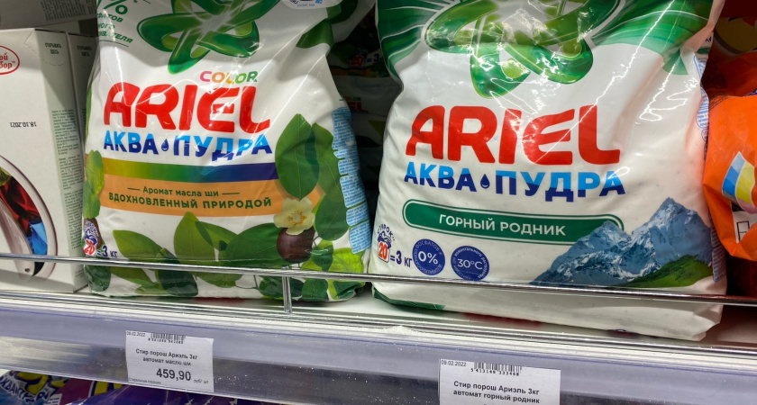 Чудо свежести в коробке: Роскачество назвало самые лучшие стиральные порошки, берите пачками