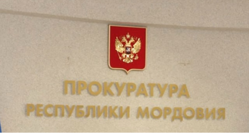 Прокуратура обязала мэрию Саранска отремонтировать муниципальную квартиру