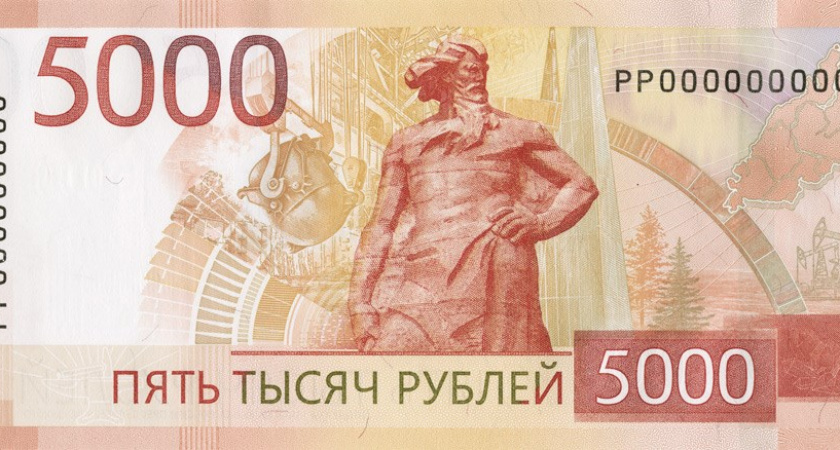 Затронет каждого, у кого на руках банкноты 1000 и 5000 рублей: с 1 октября новые деньги — старые окажутся фантиками?