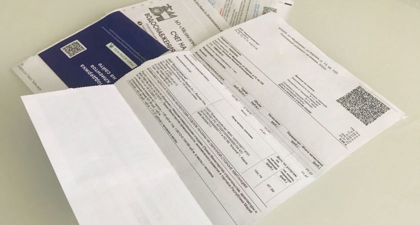 С завтрашнего дня радикальные изменения в квитанциях: касается владельцев квартир в многоэтажках