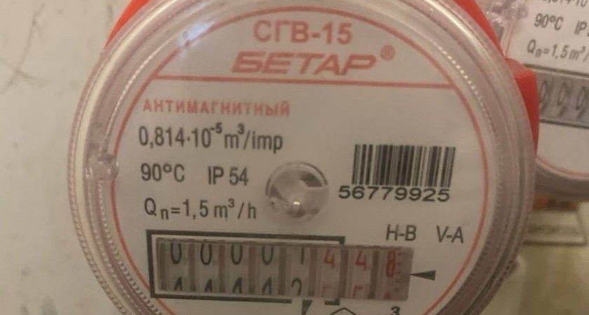 В октябре вас ждёт крайне неприятный сюрприз, если вы передаёте в управляйку показания с счетчиков ЖКХ