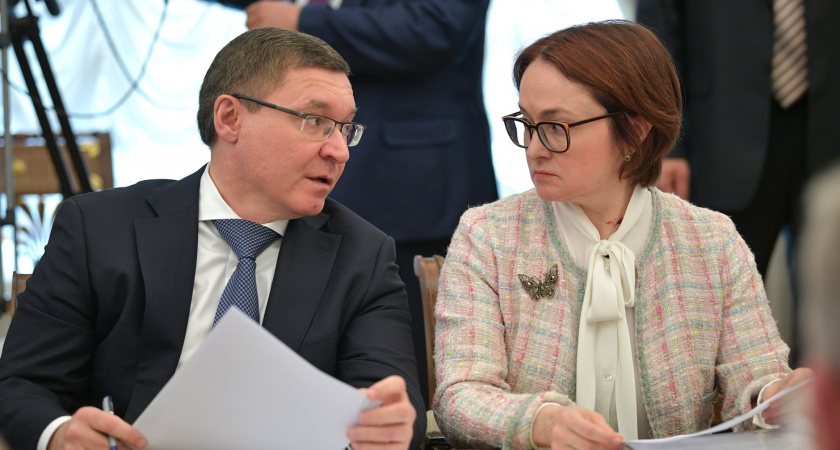 Набиуллина предупредила: в стране появится новая валюта. Что будет с накоплениями россиян в ближайшие 5 лет?