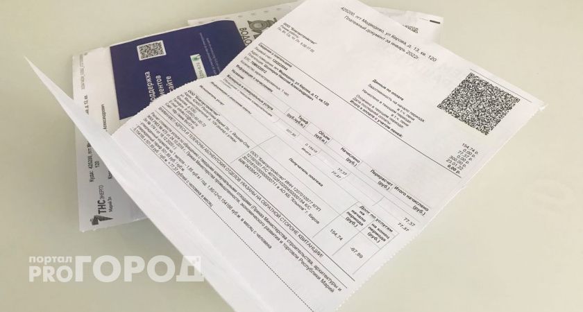 Россиянам с 1 ноября компенсируют 50% расходов за ЖКУ: что нужно для этого сделать