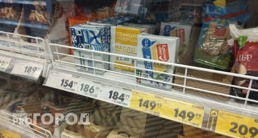 С ноября в магазинах России вводятся строгие ограничения на продажу сливочного масла: покупателей встречают пустые полки