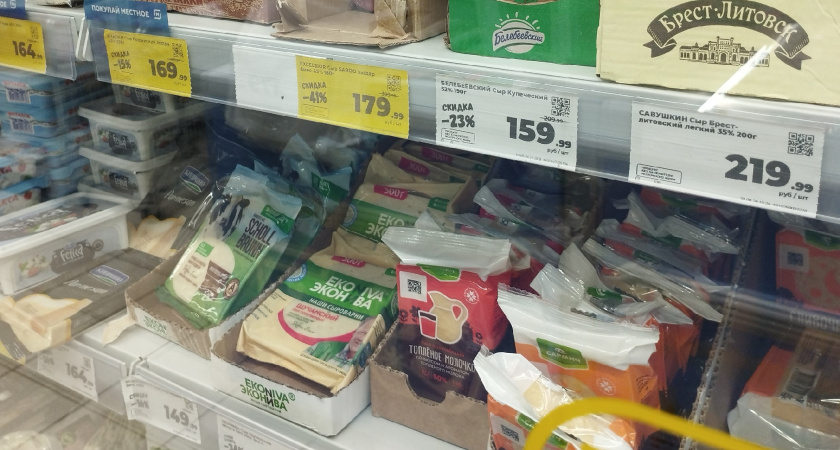 "Не вздумайте покупать, даже по акции": в Роскачестве назвали марки сыра, которые лучше обходить стороной