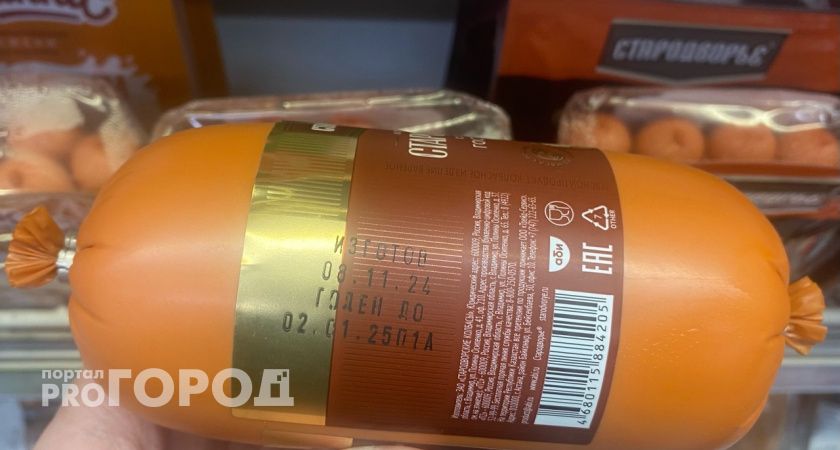 Такой "Докторской" место в мусорнике: Роскачество назвало худшие марки колбасы для "Оливье" на Новый год