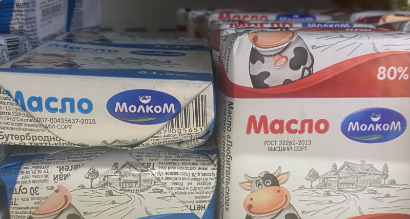 Смело берите 6 пачек – внутри натуральные сливки: лучшие марки сливочного масла по версии Росконтроля