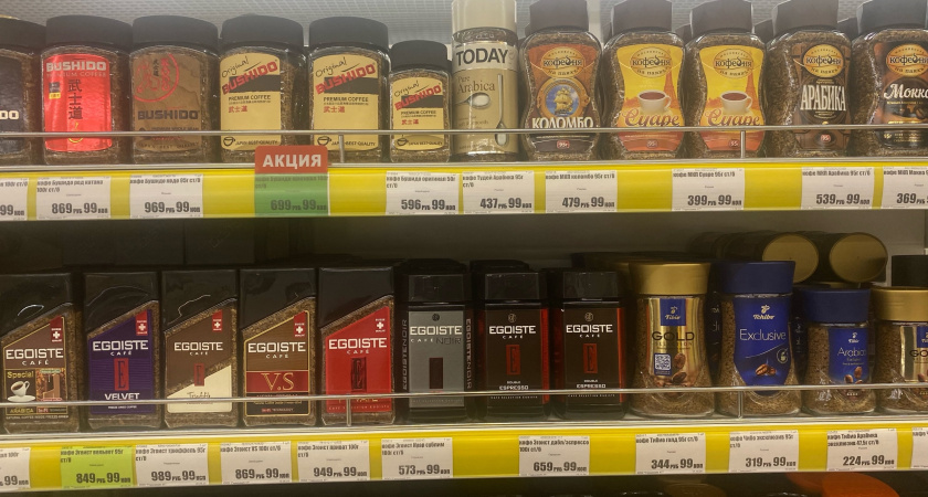 Помои в красивой баночке: названы марки кофе, которые не стоит покупать даже по большой скидке