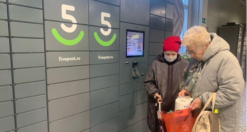 Пенсионеры плачут от радости: сюрприз для всех пожилых россиян к Новому году