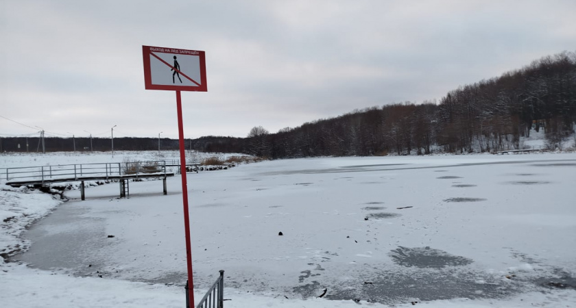 В Саранске появились знаки «Выход на лёд запрещён»