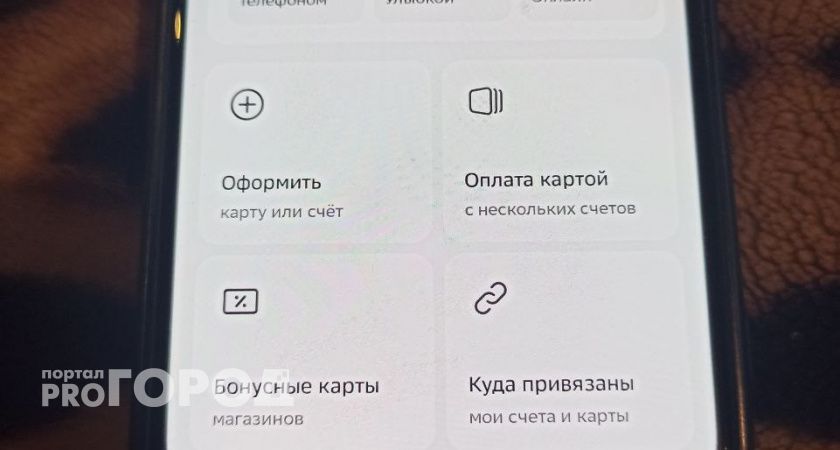 С сегодняшнего дня можно: Сбербанк осчастливил всех россиян, у кого на телефоне установлен "Сбербанк Онлайн"