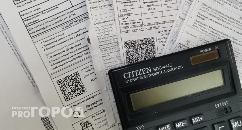 Тарифы ЖКХ серьёзно повысят после 1 января – ожидайте сюрприза в квитанциях