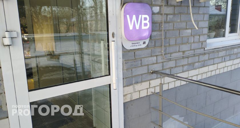 Полная отмена заказов с февраля. Всех, кто покупает на Wildberries, AliExpress и Ozon, ждет сюрприз