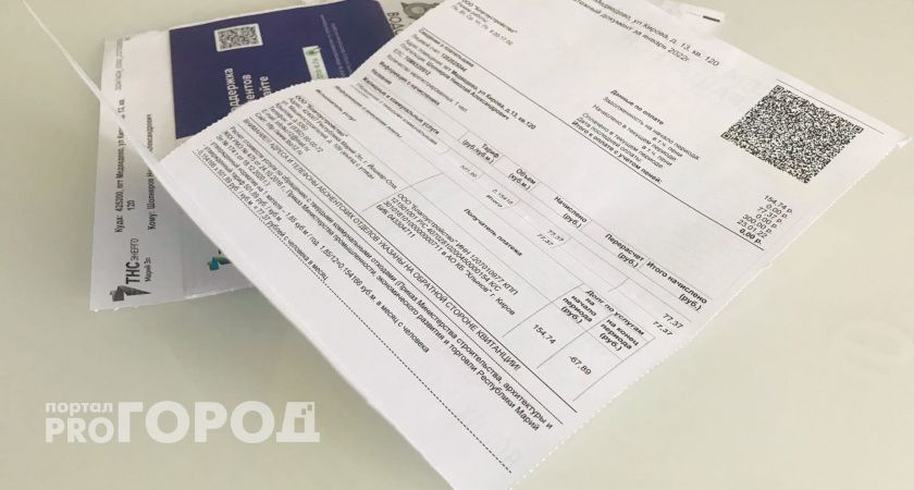 Почти 2000 рублей с квартиры. В квитанции ЖКХ внесут новую графу оплаты с 3 февраля