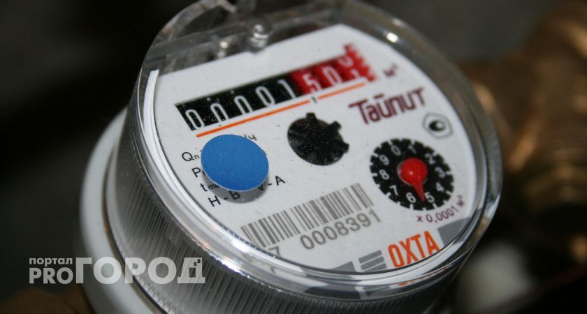 Проверьте на счетчике эти четыре цифры: в 2025 году новые правила передачи показаний приборов учёта ЖКУ