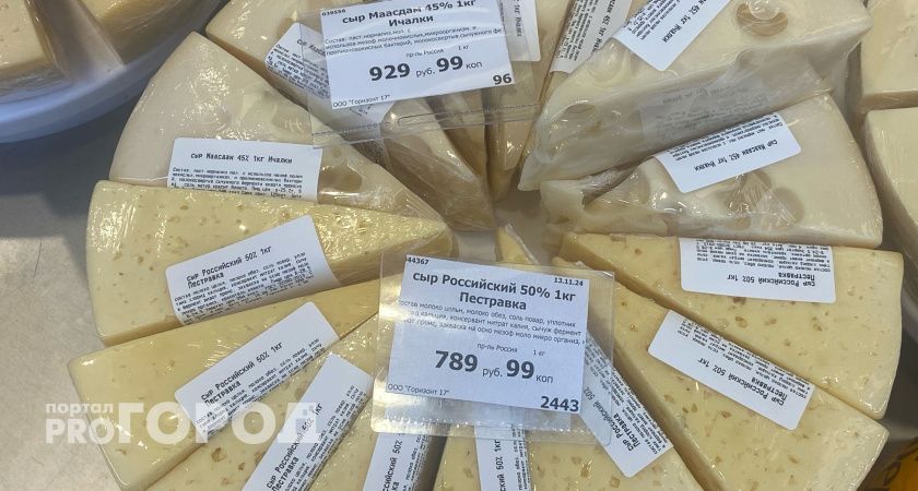 Это даже не сырный продукт: какой сыр добавили в "чёрный список" Роскачества