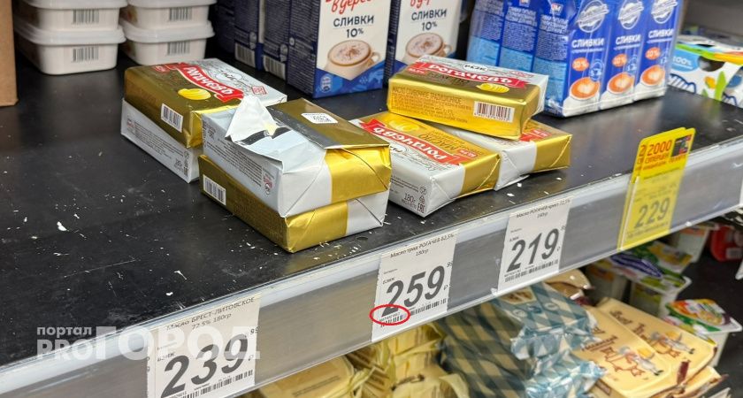 В "Пятёрочках" появился код для "своих": чтобы нехило сэкономить, смотрите на эти мелкие буквы