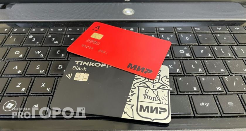 Всем владельцам карты "Мир", установили срок до конца февраля. Позже уже будет поздно