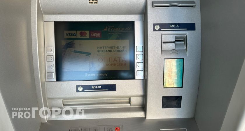 Касается всех, кто снимает наличку: в феврале банкоматы начали воровать деньги у россиян