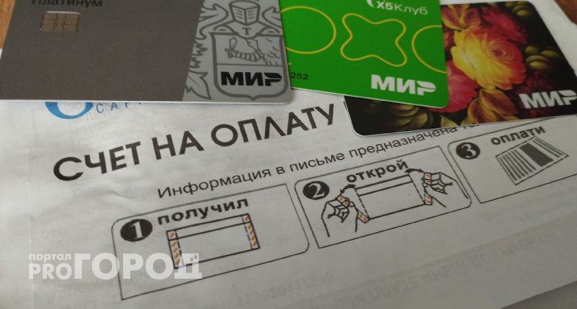 В квитанциях за свет придет увеличенная сумма: касается всех владельцев, кто платит ЖКХ, по счетчику