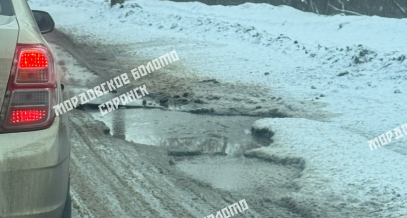 Жители Саранска пожаловались на большие ямы на дорогах
