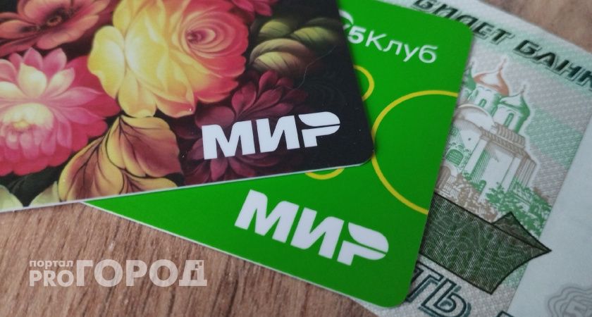 Уже с завтрашнего дня: Сбербанк предупредил всех клиентов, кто оставляет деньги на карте