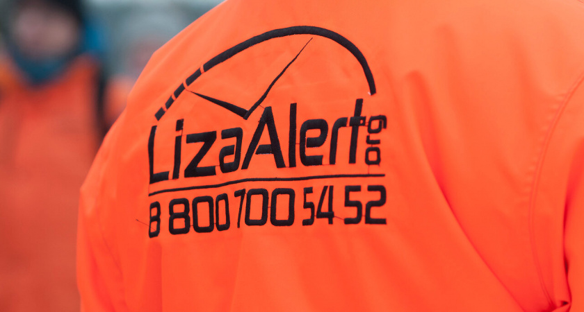 Потерявшийся человек может обратиться в ближайший офис Сбербанка, чтобы быстрее найти родных