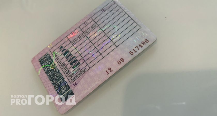 Водителей даже с многолетним стажем заставят пересдавать права в конце апреля - вот почему