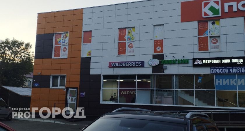 «Начнут списывать с карт с 20 апреля». Всех, кто покупает на Wildberries, Ozon и AliExpress, ждет сюрприз